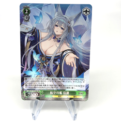 Weiss Schwarz Card Shinano S119-038S SR Azur Lane Vol.02 Japanese [Mint] - Image 1