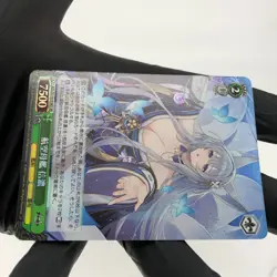 Weiss Schwarz Card Shinano S119-038S SR Azur Lane Vol.02 Japanese [Mint] - Image 5