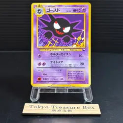 Haunter Vending Series 3 Old back Glossy Pokemon Card No.093 Japanese TCG - Image 1