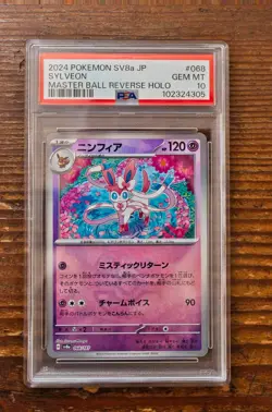 PSA 10 Sylveon Master Ball 068/187 sv8a Terastal Festival Japanese Pokemon Card - Image 1
