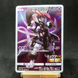 Pokemon Card Armored Mewtwo 365/SM-P Promo Holo Rare Japanese TCG - Image 1