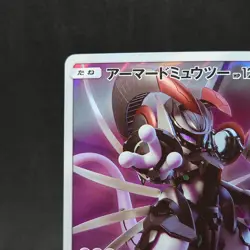 Pokemon Card Armored Mewtwo 365/SM-P Promo Holo Rare Japanese TCG - Image 2
