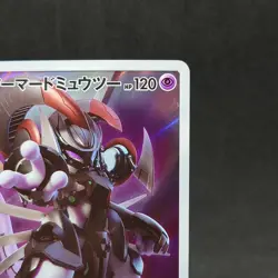 Pokemon Card Armored Mewtwo 365/SM-P Promo Holo Rare Japanese TCG - Image 3