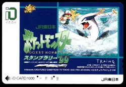 Lugia Pikachu The Movie Phone Card Pokemon Japanese ~ MP - Image 1