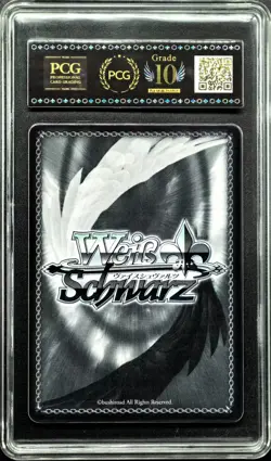 2025 Weiss Schwarz Cards JPN. Kurumi Tokisaki DAL/W131-037 PCG 10 PRISTINE - Image 2