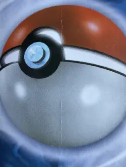 Pokemon TCG Ditto Card 17/102 Triumphant HGSS 2010 Rare - Image 4