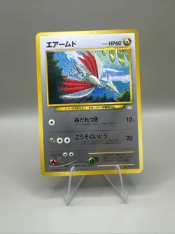 Japanese Skarmory Pokemon Neo Premium File 3 ( Neo Revelation) Promo Card - LP - Image 1