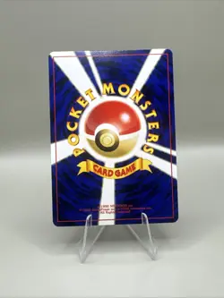 Japanese Skarmory Pokemon Neo Premium File 3 ( Neo Revelation) Promo Card - LP - Image 2