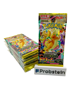 #2 Lot of (20) Pokemon Japanese M2A Mega Dream ex High Class Booster Packs - Image 1