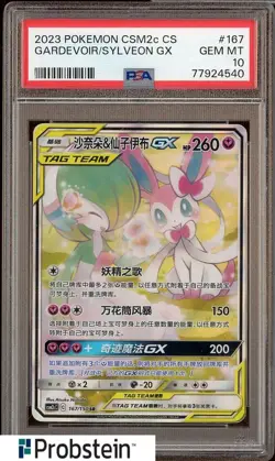 2023 Pokemon S. Chinese CSM2c #167 Gardevoir Sylveon Gx PSA 10 GEM MINT - Image 1