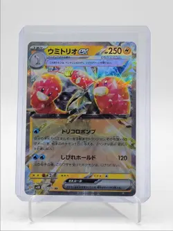 WUGTRIO EX 2024 POKEMON JAPANESE WILD FORCE DOUBLE RARE 025/071 Q5542 - Image 1
