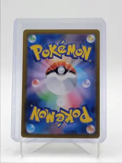 WUGTRIO EX 2024 POKEMON JAPANESE WILD FORCE DOUBLE RARE 025/071 Q5542 - Image 2