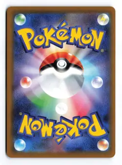 Pikachu V 045/184 VMAX Climax 2021 Double Rare Japanese Pokemon TCG NM/LP - Image 2