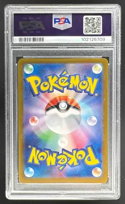 6709 Wartortle 2023 Japanese Pokemon Scarlet & Violet 151 #171 Art Rare PSA 9 - Image 2