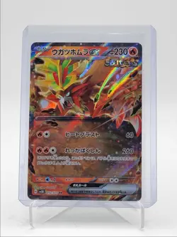 GOUGING FIRE EX 2024 POKEMON JAPANESE WILD FORCE DOUBLE RARE 012/071 Q5542 - Image 1