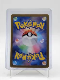GOUGING FIRE EX 2024 POKEMON JAPANESE WILD FORCE DOUBLE RARE 012/071 Q5542 - Image 2