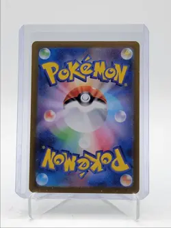 GENGAR EX 2024 POKEMON JAPANESE WILD FORCE DOUBLE RARE 047/071 Q5542 - Image 2