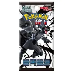Lot of (60) Pokemon Korean SV11B Black Bolt Booster Packs Sealed - Image 2