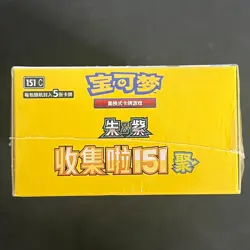 2025 Pokemon S-Chinese 151C Gather Slim Sealed Box 15 Packs Lot*20 - Image 5