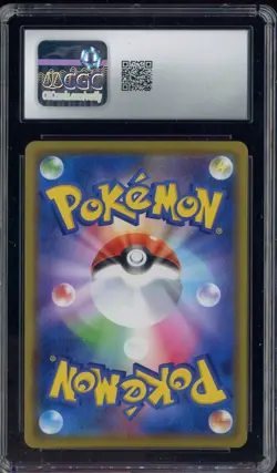 2020 Pokemon Japanese SWSH Promos Pokemon Center Kanazawa's Pikachu CGC 10 - Image 2