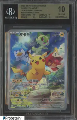 2022-24 Pokemon Promos Scarlet & Violet Chinese #001 Pikachu BGS 10 PRISTINE - Image 1