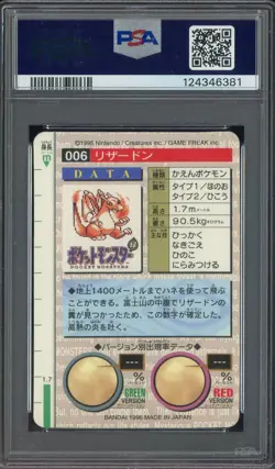 1996 Pokemon Japanese Bandai Carddass Vending #6 Charizard Prism PSA 7 NM - Image 2