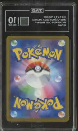 2025 Pokemon Mega Japanese Promo McDonald's Collection #020/M-P Pikachu TAG 10 - Image 2