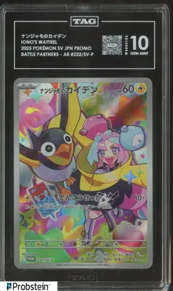 2025 Pokemon SV Japanese Promo 232/SV-P Iono's Wattrel Battle Partners TAG 10 - Image 1
