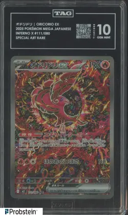 2025 Pokemon Mega JPN Inferno X #111 Oricorio Ex SAR TAG Score 981 GEM MINT 10 - Image 1