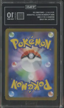 2025 Pokemon Mega JPN Inferno X #111 Oricorio Ex SAR TAG Score 981 GEM MINT 10 - Image 2