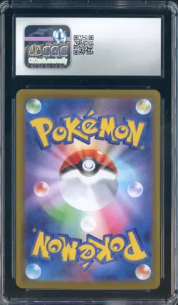 2025 Pokemon Japanese M1L Special Art Rare #088 Mega Lucario ex CGC 10 - Image 2
