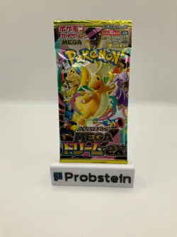 #1 Lot of (20) Pokemon Japanese M2A Mega Dream ex High Class Booster Packs - Image 2