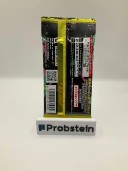 #1 Lot of (20) Pokemon Japanese M2A Mega Dream ex High Class Booster Packs - Image 3