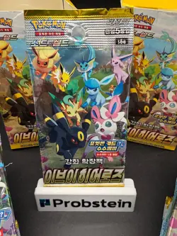 Lot of (60) Pokemon Korean S6a Eevee Heroes Booster Packs Sealed - Image 2