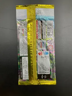 Lot of (60) Pokemon Korean S6A Eevee Heroes Booster Packs Sealed - Image 3