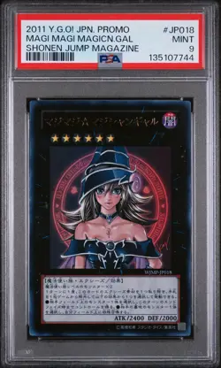 2011 YU-GI-OH! JPN PROMO SHONEN JUMP MAGAZINE MAGI MAGI MAGICIAN GAL PSA 9 - Image 1