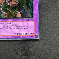 NM Elemental Hero Wildedge EEN-JP035 Ultimate Rare YuGiOh 680 - Image 5