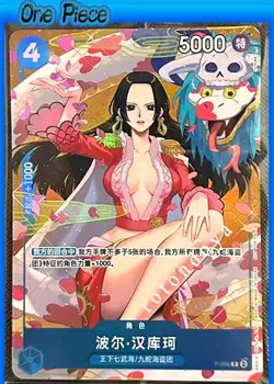 One Piece Card Game Chinese New Year 2025 Boa Hancock P-066 promotion - Image 1