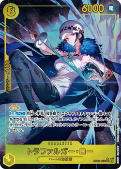 One Piece TCG Japanese Card AA Trafalgar Law EB03-062 SEC Heroines Edition NM - Image 2