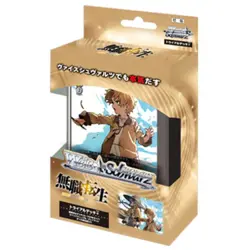 Weiss Schwarz Mushoku Tensei Japanese Trial Deck+ - Image 1
