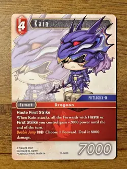 Final Fantasy TCG Trading Cards Opus 23 XXIII - Hidden Trials *NON-FOIL* Singles - Image 3