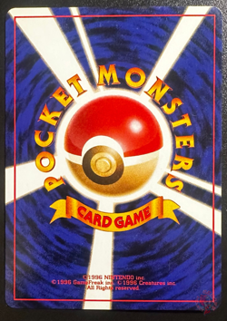 Grimer (No.088) Team Rocket Set 1997 - Japanese Pokemon Card | BANNED GOOD - Image 3