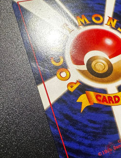 Grimer (No.088) Team Rocket Set 1997 - Japanese Pokemon Card | BANNED GOOD - Image 4