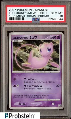 2007 Pokemon Japanese Tree/Bgng's Mew Holo 10th Movie Comm Promo PSA 10 - Image 1