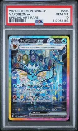 2024 POKEMON JPN SV8A-TERASTAL FEST EX SPECIAL ART RARE #205 VAPOREON EX PSA 10 - Image 1