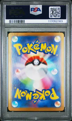 2024 POKEMON JPN SV8A-TERASTAL FEST EX SPECIAL ART RARE #205 VAPOREON EX PSA 10 - Image 2