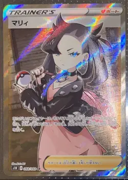 NEAR MINT Marnie 068/060 SR S1H Full Art Sword & Shield 2019 Pokemon Cards JPN - Image 1