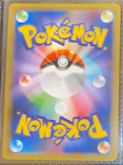 NEAR MINT Marnie 068/060 SR S1H Full Art Sword & Shield 2019 Pokemon Cards JPN - Image 2