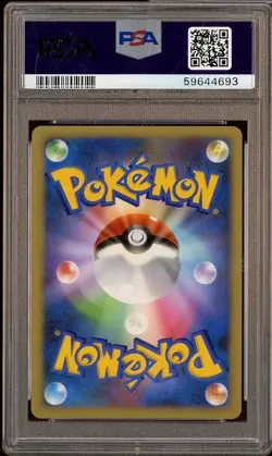 2007 Pokemon Japanese Tree/Bgng's Mew Holo 10th Movie Comm Promo PSA 10 - Image 2