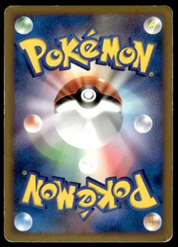 Feraligatr 025/070 1st Edition Prime HeartGold Collection Pokemon Japanese ~ MP - Image 2